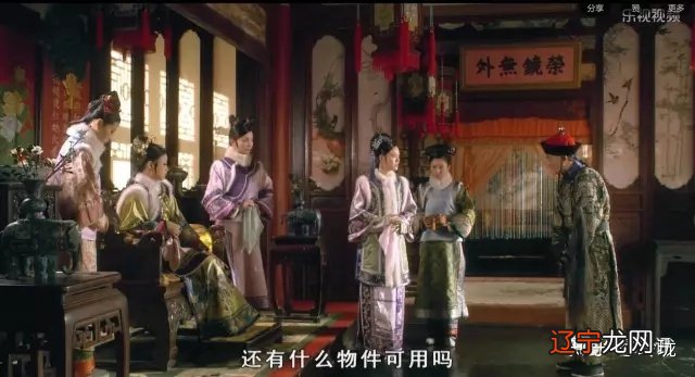 玲珑品评《甄嬛传》52:折磨你的人