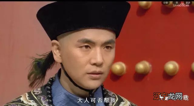 玲珑品评《甄嬛传》52:折磨你的人