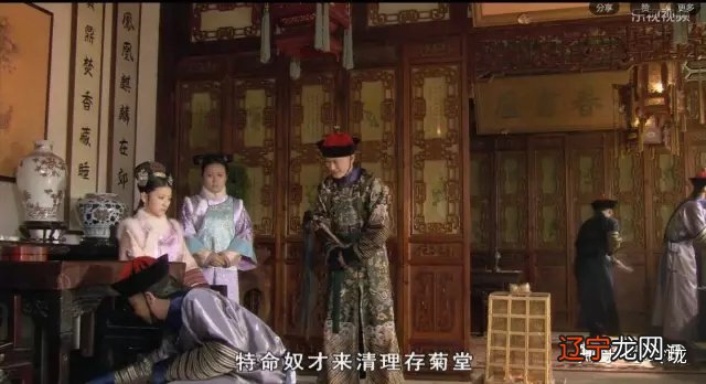 玲珑品评《甄嬛传》52:折磨你的人