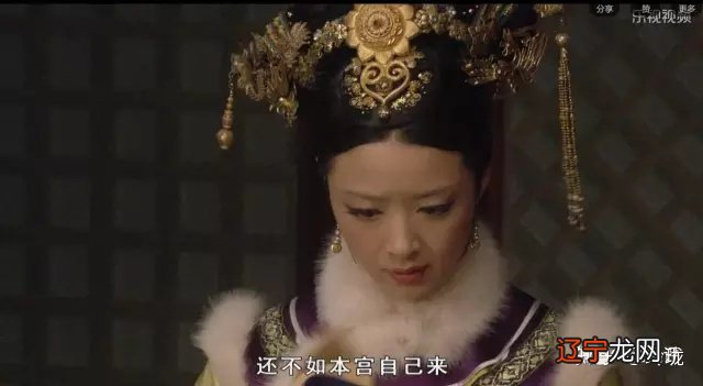 玲珑品评《甄嬛传》52:折磨你的人