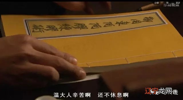 玲珑品评《甄嬛传》52:折磨你的人