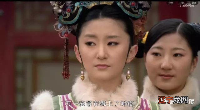 玲珑品评《甄嬛传》52:折磨你的人