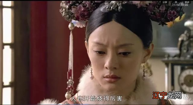 玲珑品评《甄嬛传》52:折磨你的人