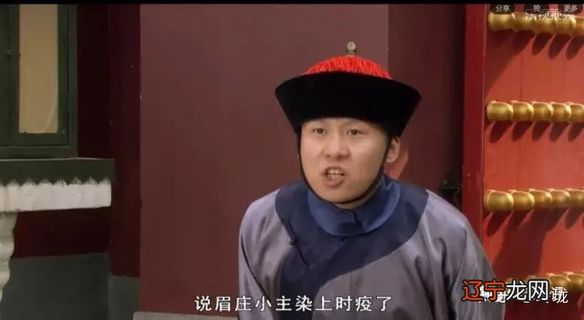 玲珑品评《甄嬛传》52:折磨你的人