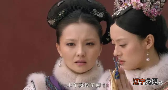 玲珑品评《甄嬛传》52:折磨你的人