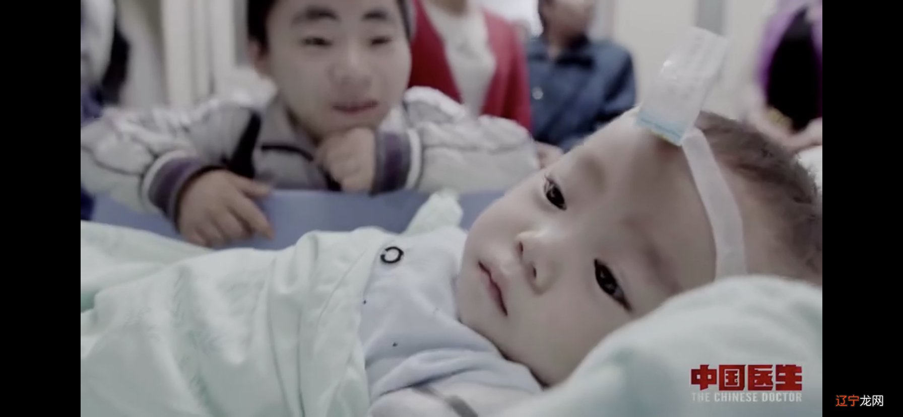 纪录片《中国医生》第八集希望