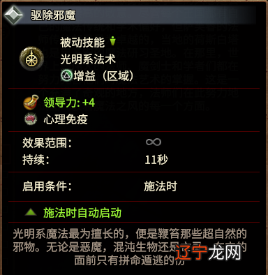 lol法术穿透 法术强度_法术攻击和法术强度_法术强度