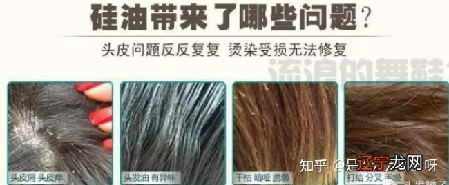 无硅油洗发水对头发有好处吗?是不是智商税?