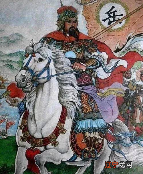 岳飞精忠报国的精神