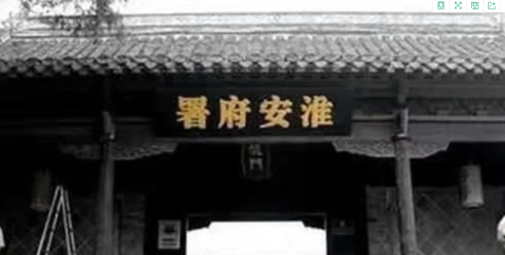 清朝四大奇案之淮安奇案始末