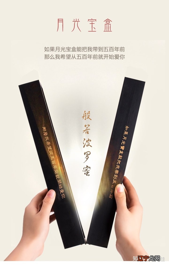 10款让老公感动到哭的礼物推荐