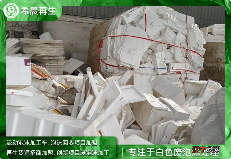 泡沫属于什么垃圾_绿化垃圾属于什么垃圾_泡沫是可回收垃圾吗