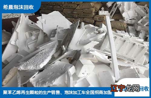 泡沫是可回收垃圾吗_泡沫属于什么垃圾_绿化垃圾属于什么垃圾