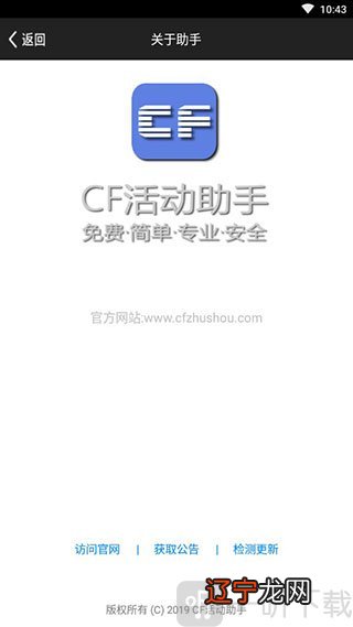cf误封号怎么办_cf登录信息有误_cf账号误封怎么办