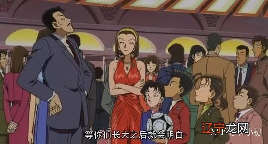 名侦探柯南：一群上流二代们除恶扬善，顺便谈恋爱的故事