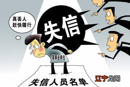 「执行动态」省高院简报全文刊发洪泽法院定制“失信彩铃”做法