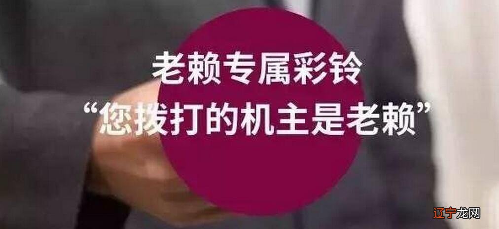 「执行动态」省高院简报全文刊发洪泽法院定制“失信彩铃”做法