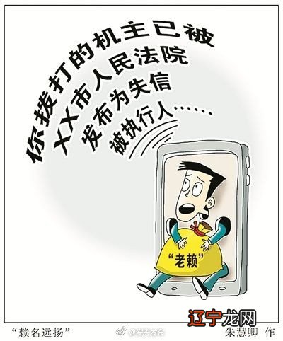 「执行动态」省高院简报全文刊发洪泽法院定制“失信彩铃”做法