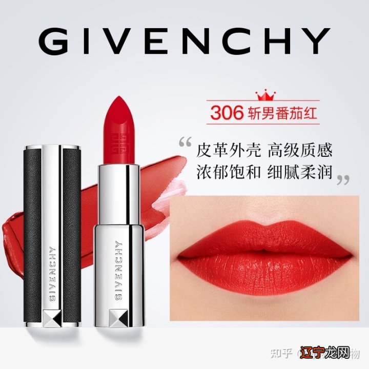 30款2022年常用热门大牌口红推荐，女朋友过生日送什么礼物好