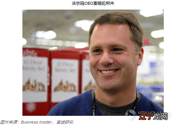 沃尔玛的电商变革:世界零售第一的梦想照进现实之路