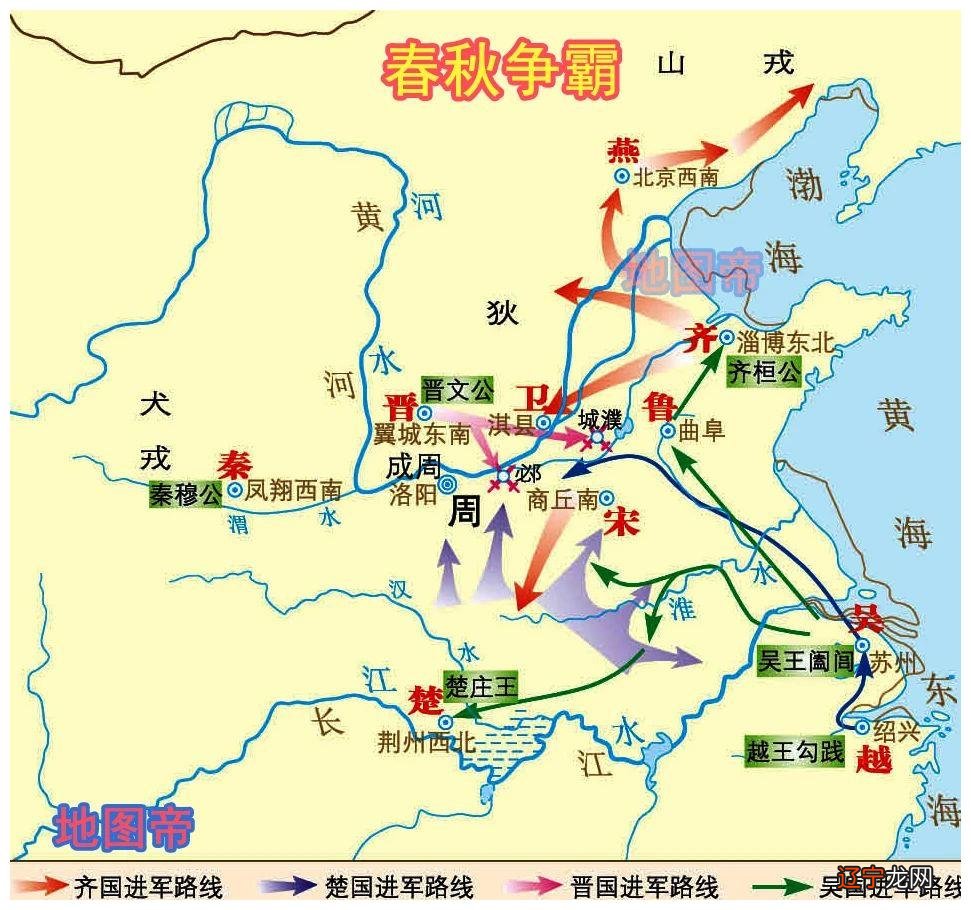 14幅地图 春秋五霸，战国七雄，长平之战，春秋战国简史