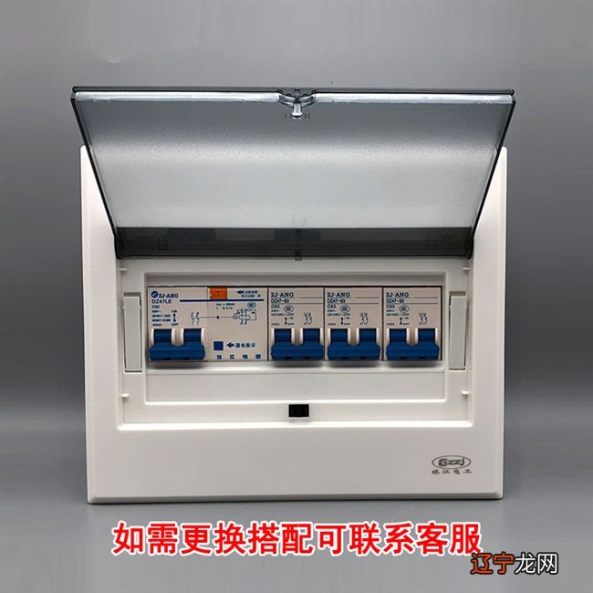 分电箱_分纤箱安装规范_油条电炸箱