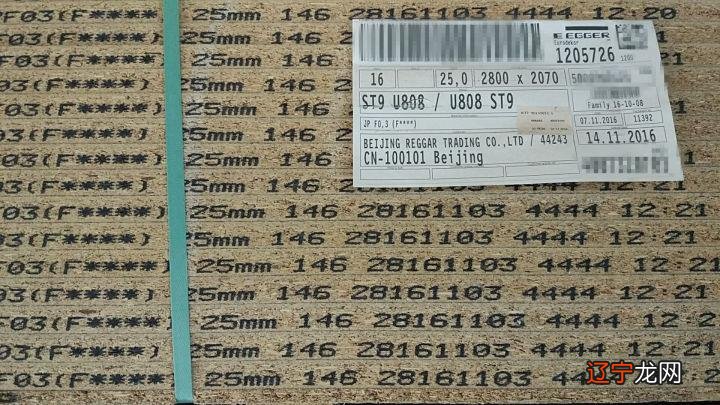 装修风云｜板材篇二：密度板、颗粒板、爱格板、露水河板的那些事