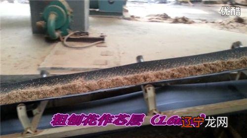 装修风云｜板材篇二：密度板、颗粒板、爱格板、露水河板的那些事