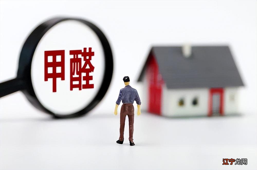 正确认识家具中的甲醛,才能理性选择家具