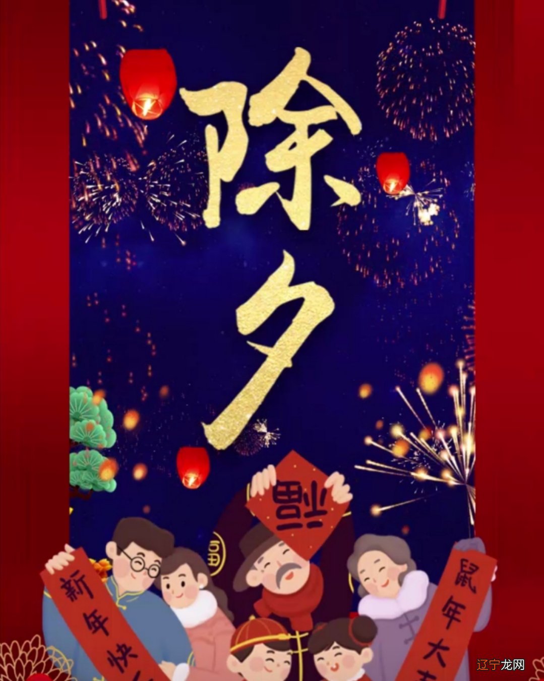 2019新年祝福语,除夕发朋友圈的拜年短信,收藏备用