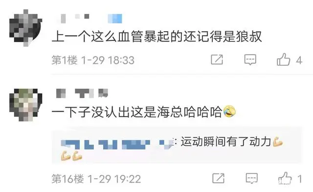 惊天营救_春雨惊春清谷天 是什么诗_山,快马加鞭未下鞍,惊回首,离天三尺三!什么意思