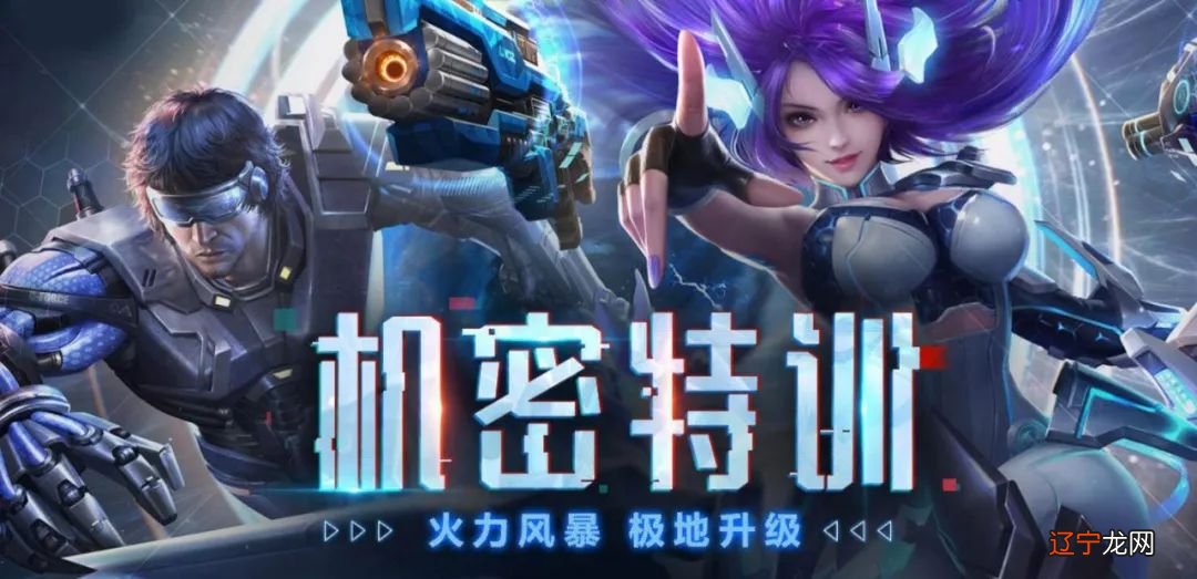 除了两个半裸男,“魂斗罗”里还隐藏着这样一个神秘组织