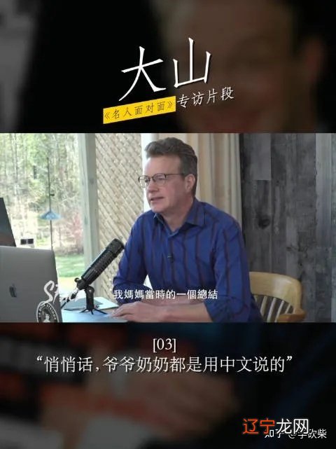 这个老外原是姜昆的徒弟,当年比郭德纲还火,如今他去哪儿了