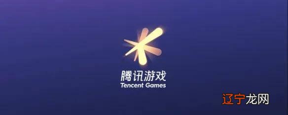 腾讯TGP:不盈利做单机游戏,死磕STEAM!反正我是信了