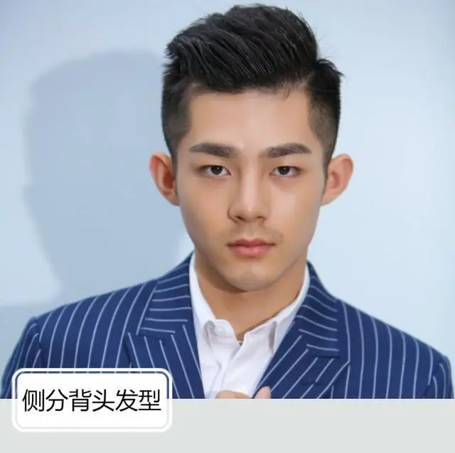 男生剪“锅盖头”发型太幼稚?那就试试这3个造型吧,轻熟又帅气