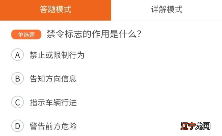 科目一考了34次？！ 网友：要不，还是走路吧！