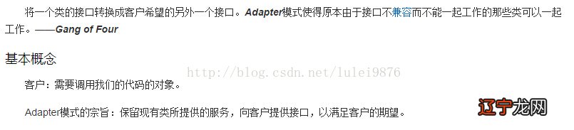 适配器模式，装饰模式，代理模式异同