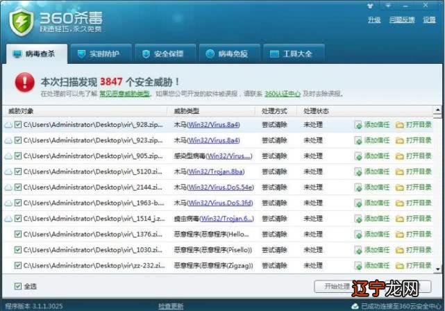 电脑怎么进入安全模式,win10开机F8无法进入安全模式怎么解决