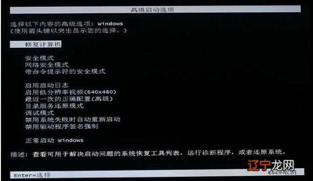 电脑怎么进入安全模式,win10开机F8无法进入安全模式怎么解决
