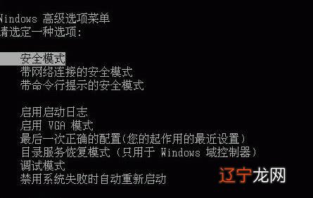 电脑怎么进入安全模式,win10开机F8无法进入安全模式怎么解决