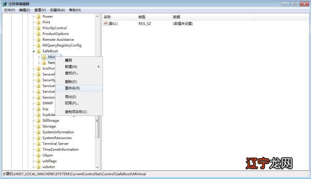 电脑怎么进入安全模式,win10开机F8无法进入安全模式怎么解决