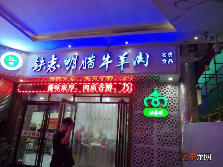 西安 | 走进老西安人都知道的大学习巷