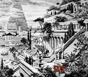 古巴比伦空中花园