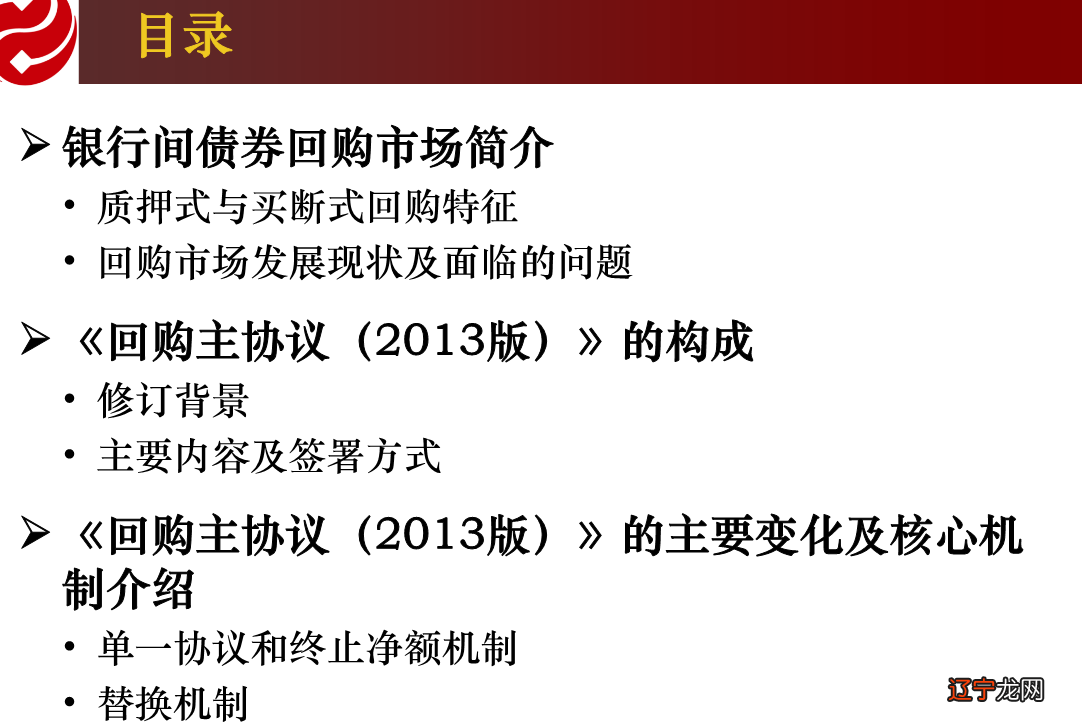 【法规速递】深圳证券交易所关于扩大融资融券标的股票范围的通知等