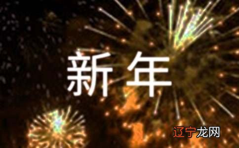 经典唯美新年祝福语合集79句