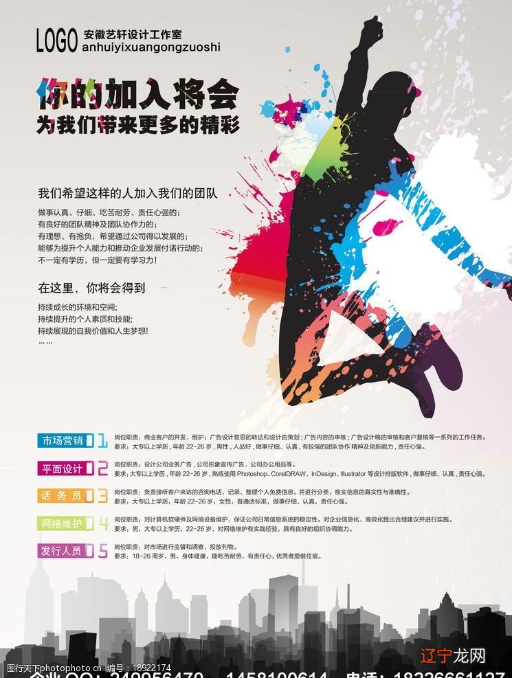 找工作网站有哪些_找教师工作上哪个网找_找餐饮行业工作在什么网站找