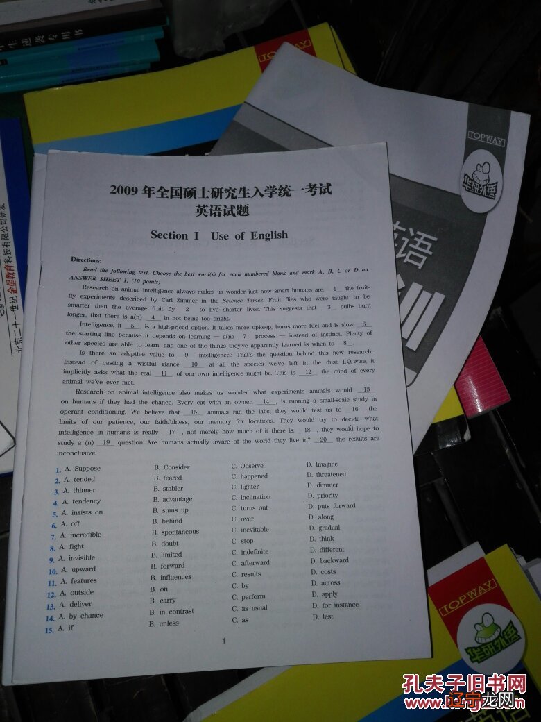 努力学习英语_学习英语带来的影响 英语作文_学习英语口语的学习收费的