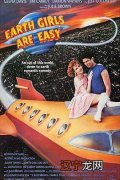 想看外星奇缘1988年上映的由吉娜·戴维斯主演的百度云资源