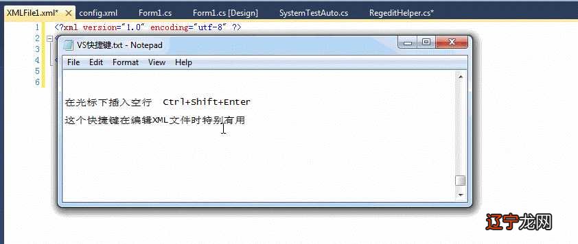 home键贴对原home键有伤害吗_ipad home键 替代键_home键是哪个