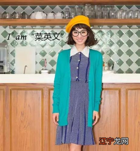 他妈的英文，他妈的英文骂人的词（那些英文闹过笑话的明星）